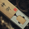 Omamori by Hanson Chien & YAO