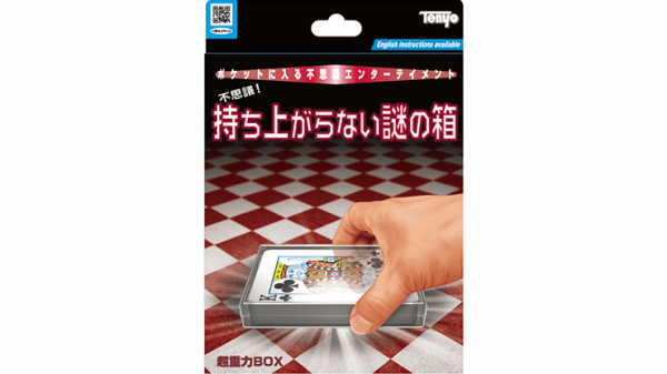 Ultra Gravity Box 2020 by Tenyo Magic